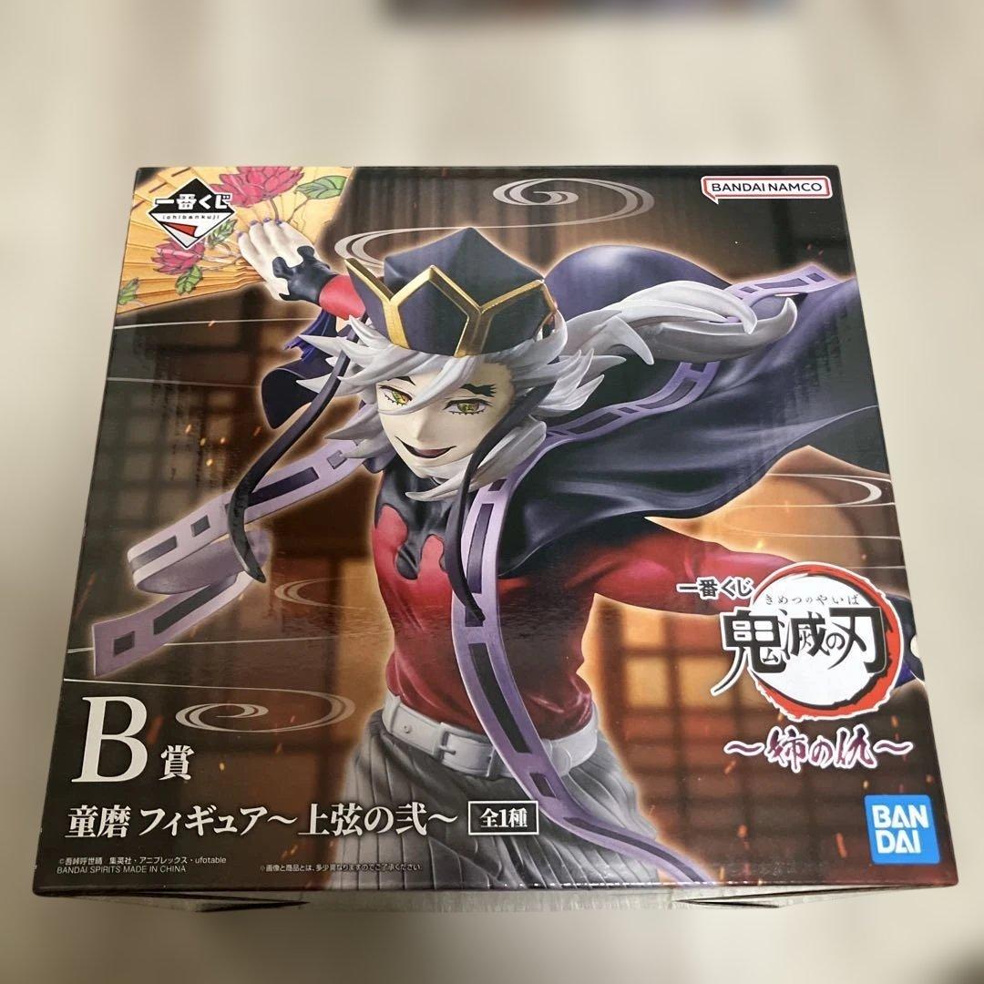 鬼滅の刃 一番くじ 姉の仇 a賞 b賞 c賞 ラストワン賞 まとめ売り