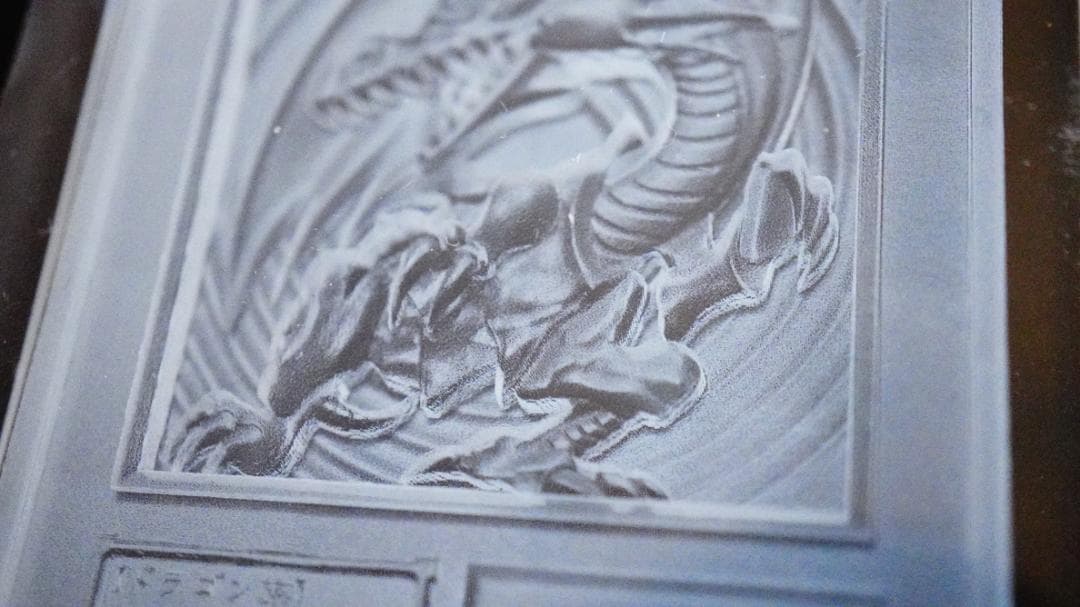 ブルーアイズホワイトドラゴン クリスタル2 遊戯王 カード 3D 石板 アンティ