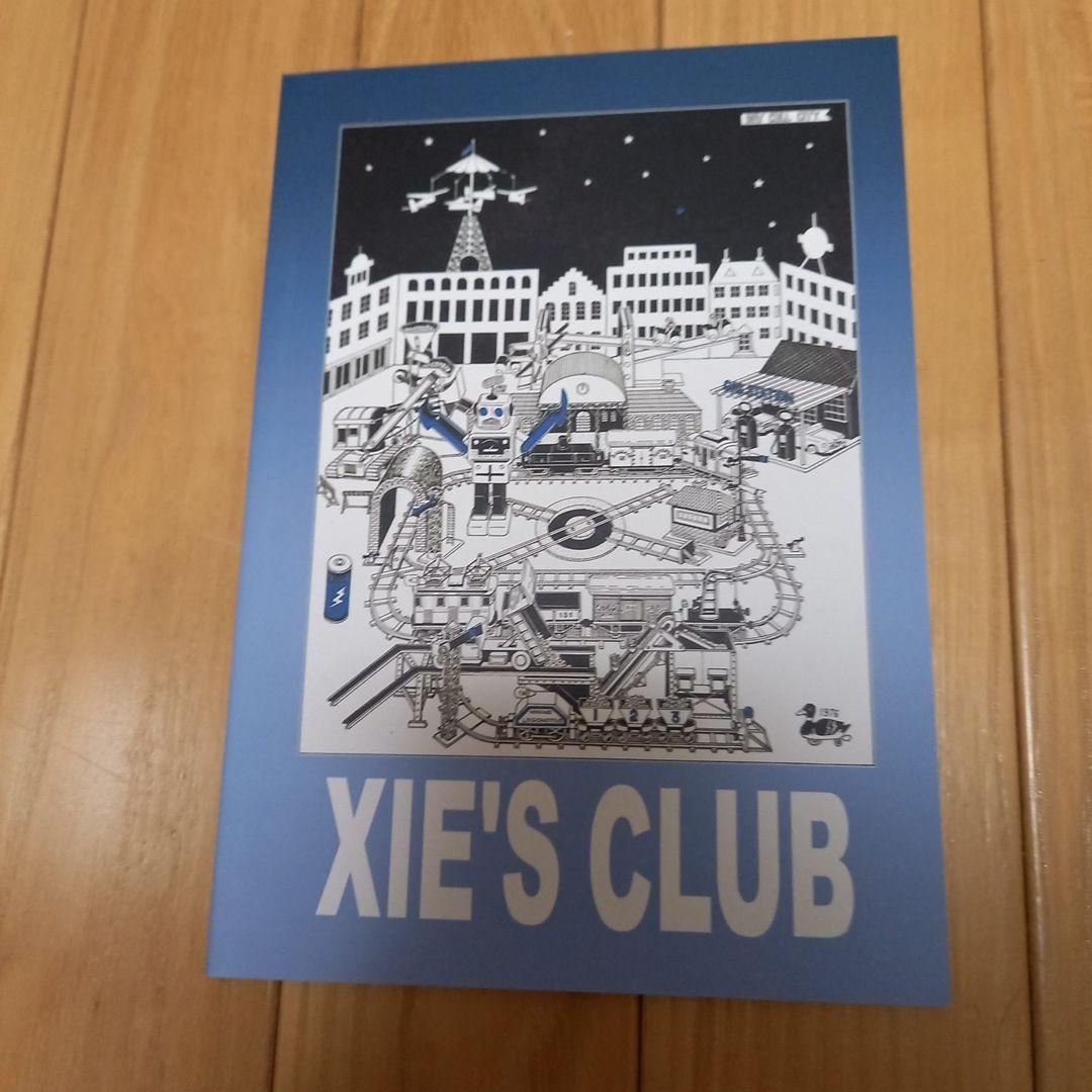 鴨沢祐仁先生　直筆イラスト色紙　レア当時物　図柄クシー君とレプス君