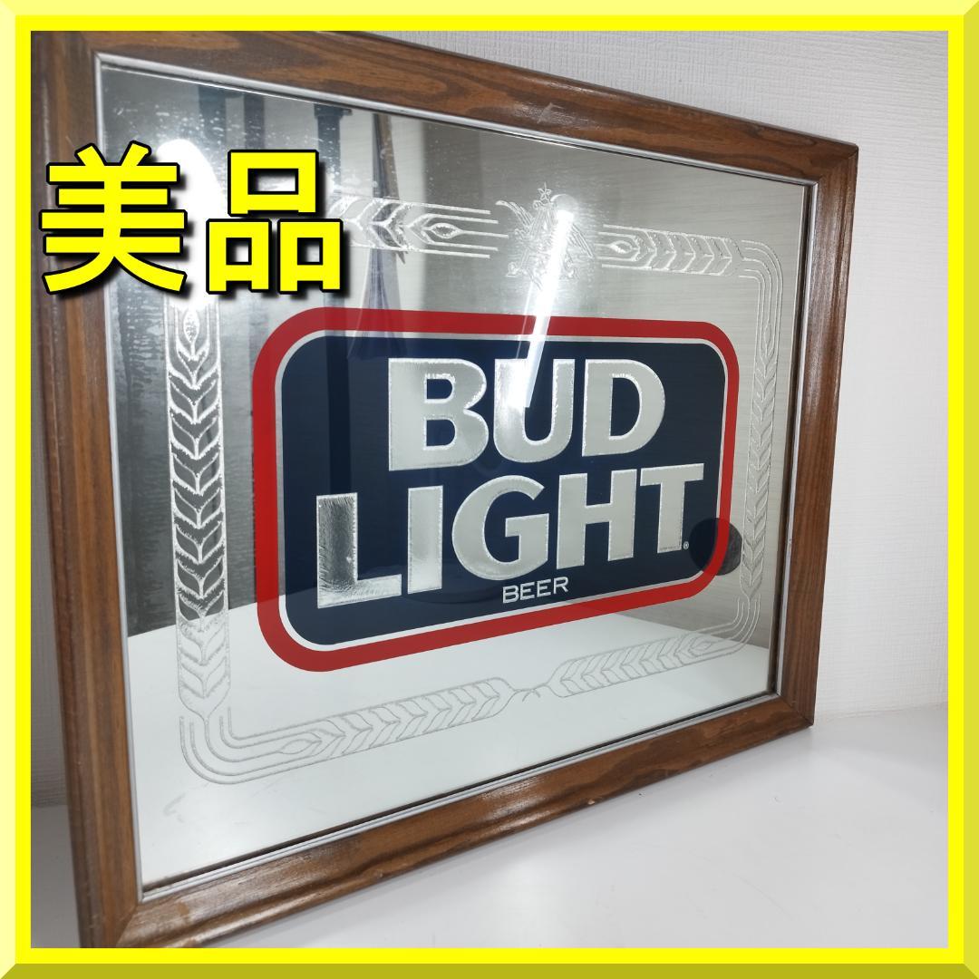 バドライト BudLight 鏡 ミラー BUD LIGHT ビール IE81