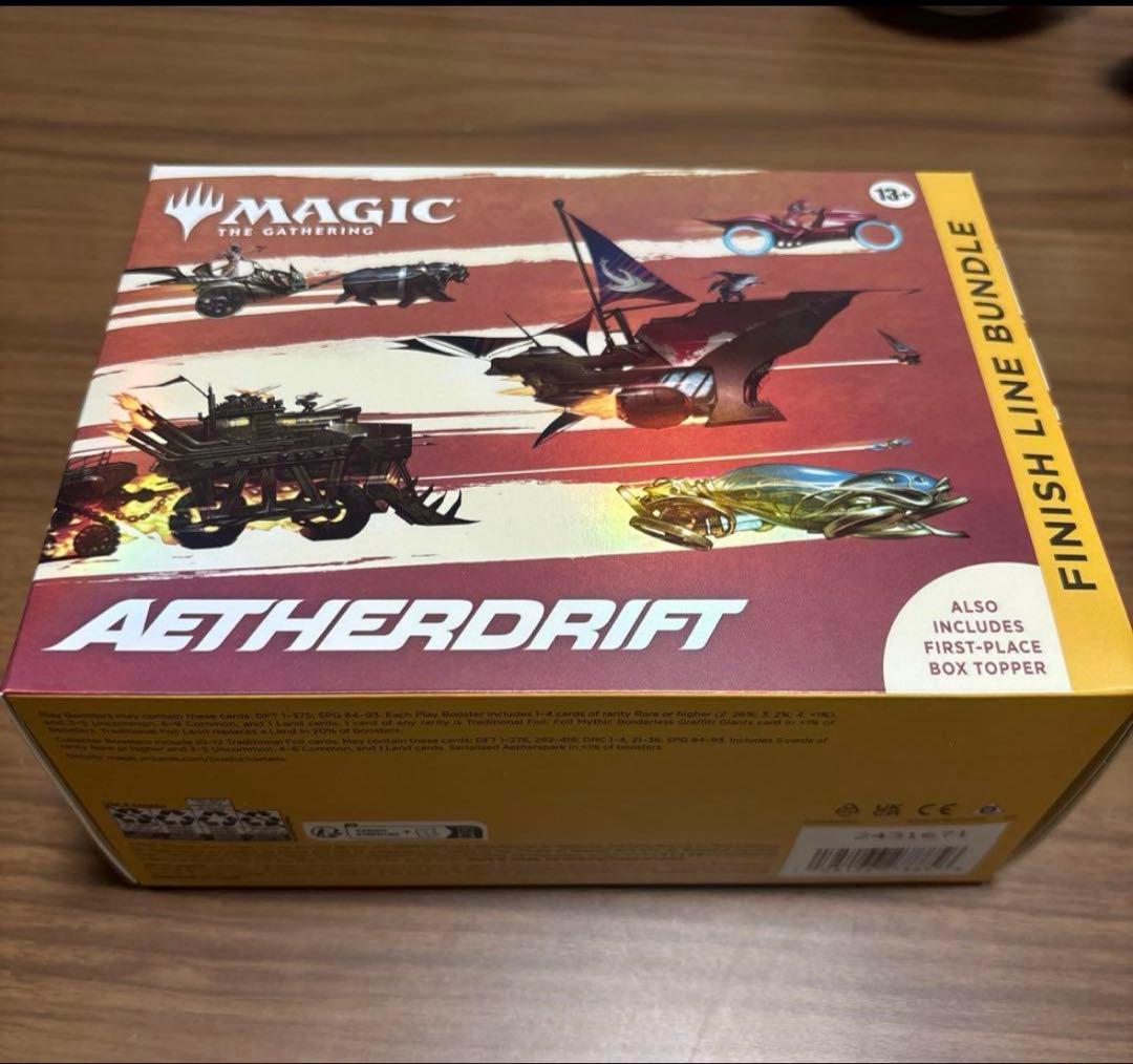 MTG 霊気走破 フィニッシュラインバンドル 未開封