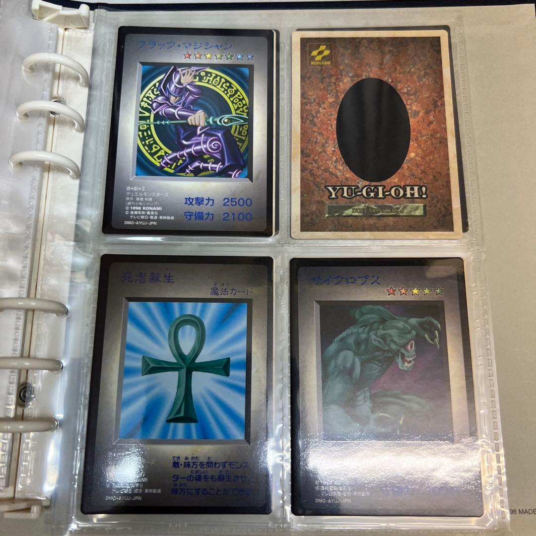 【中古】　遊戯王　バンダイカードダス、専用システムファイル　②