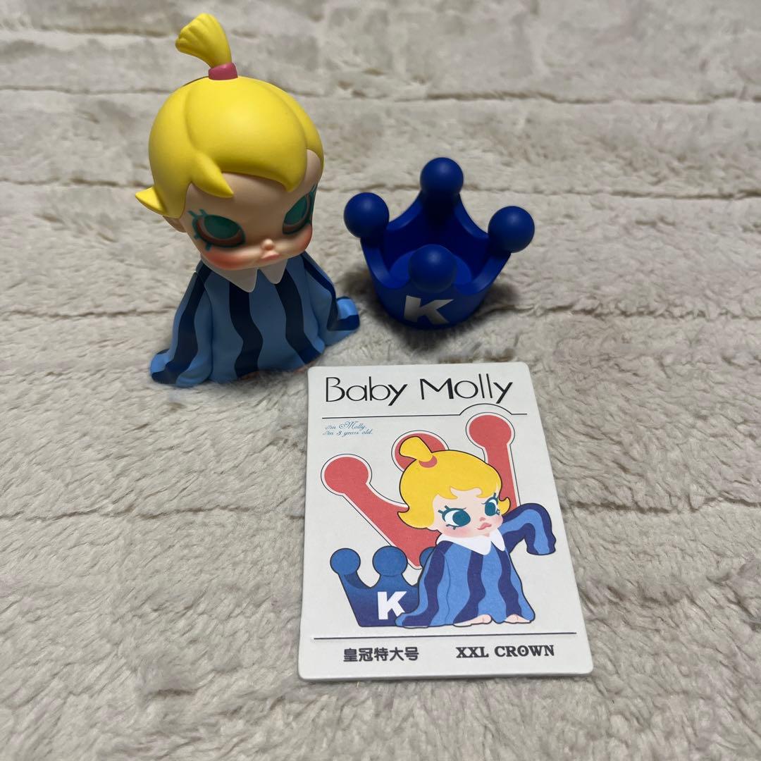Baby Molly When I was Three！シリーズ 7体まとめ売り
