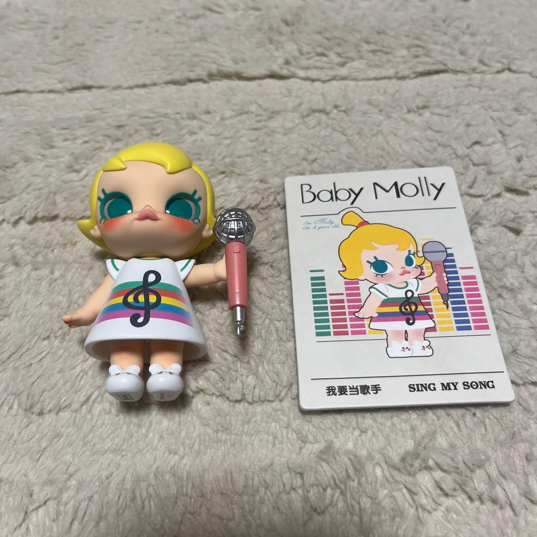 Baby Molly When I was Three！シリーズ 7体まとめ売り