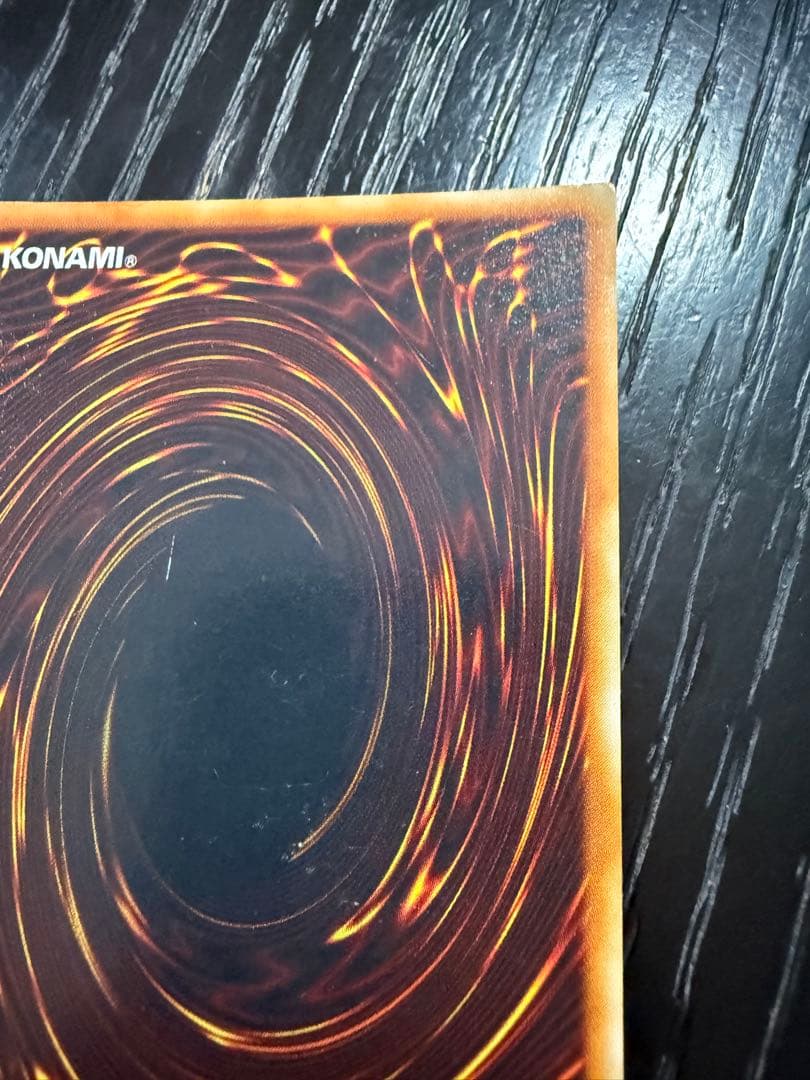 初期・希少 青眼の白龍 ブルーアイズ・ホワイト・ドラゴン ウルトラレア