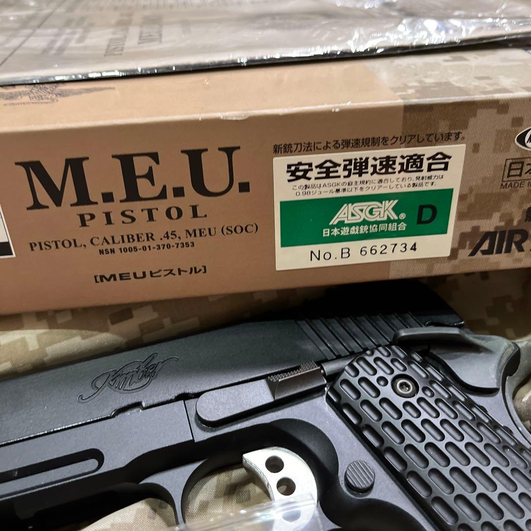 東京マルイ　M.E.U. ガーダー　KIMBER ガスガン　希少レア