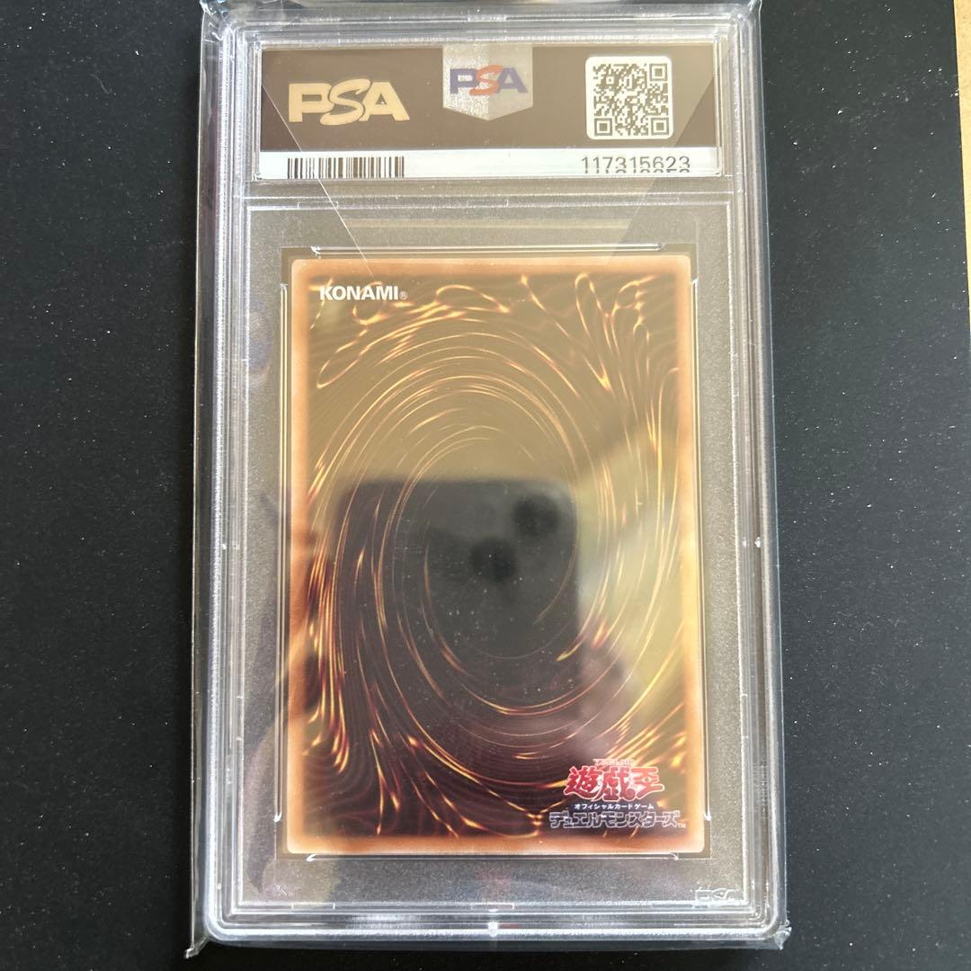 閃闘機ゼロ　プリシク　PSA10美品