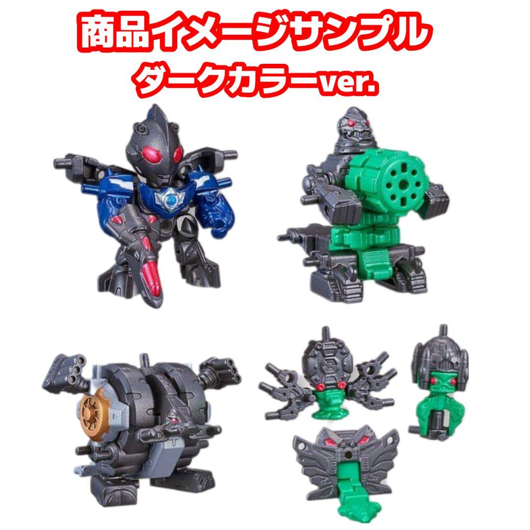 ウルトラマン ウルトラボーグ第1弾〜第3弾 大量セット