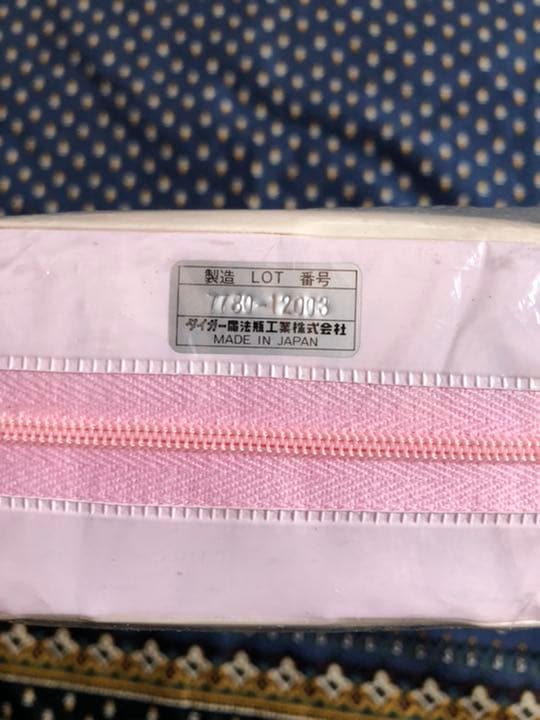 超希少　プレシャス　モーメント　魔法瓶　タイガー　日本製　水筒