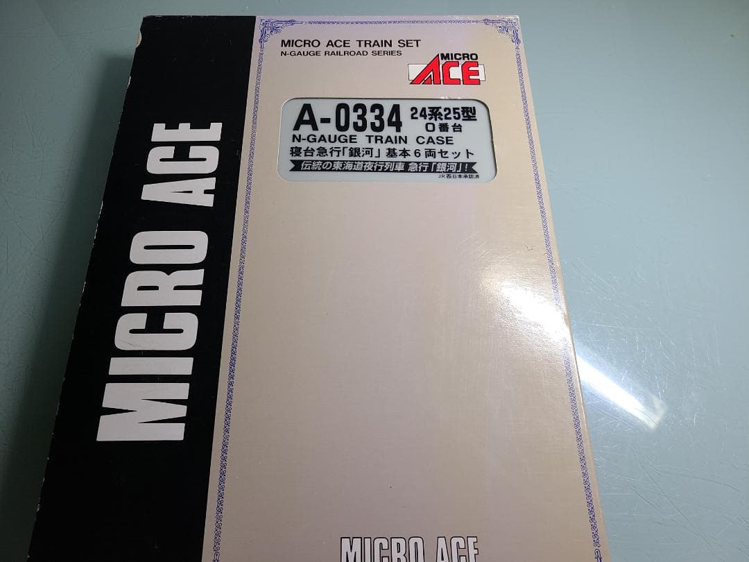 マイクロエース　A-0334 24系25形0番台　寝台特急銀河6両基本セット