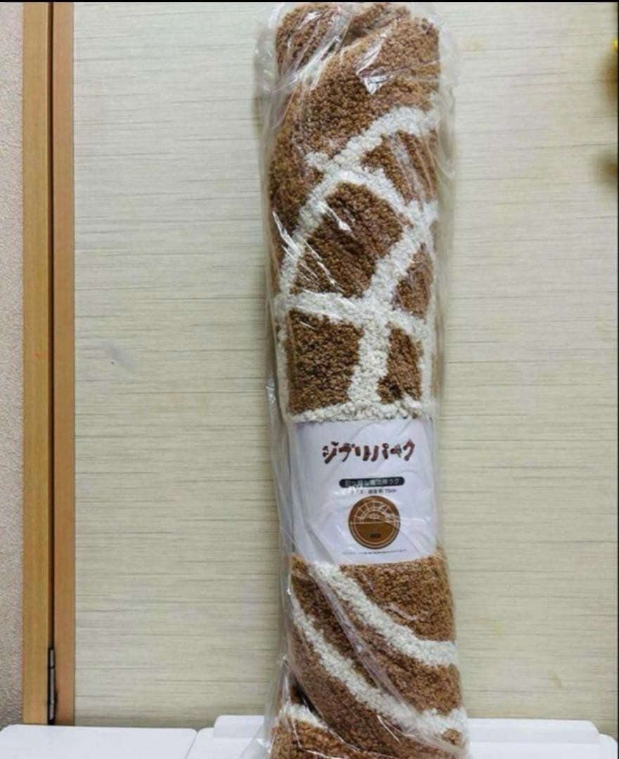 ジブリパーク　魔女の谷限定　ハウルの動く城　 魔法陣のラグマット