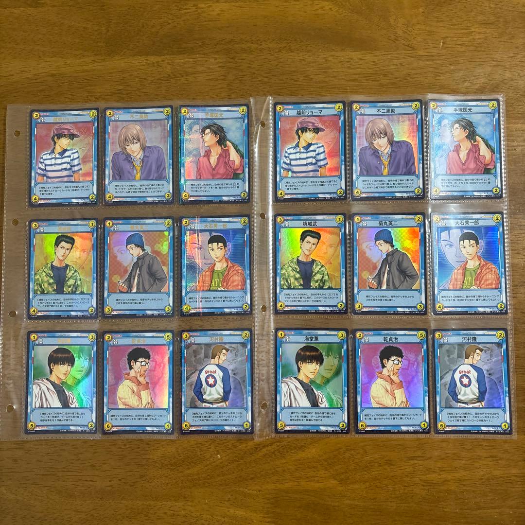 テニプリ　トレカ　カード　プレミアムパック　青学　9枚＋9枚　18枚セット