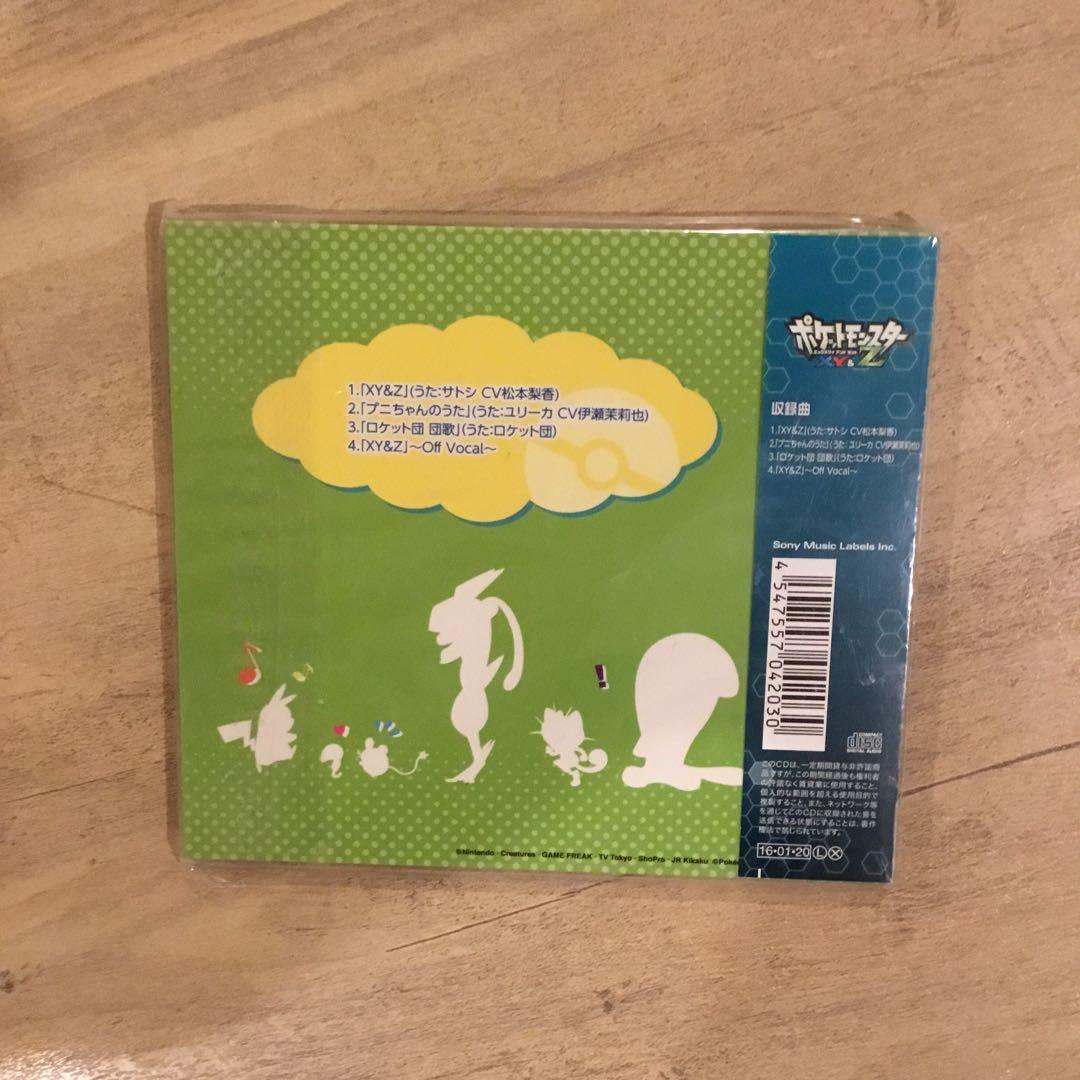 ポケモンキャラソンプロジェクト集　ｖｏｌ・1 ＆2 ・タオル希少・ハンドスピナー