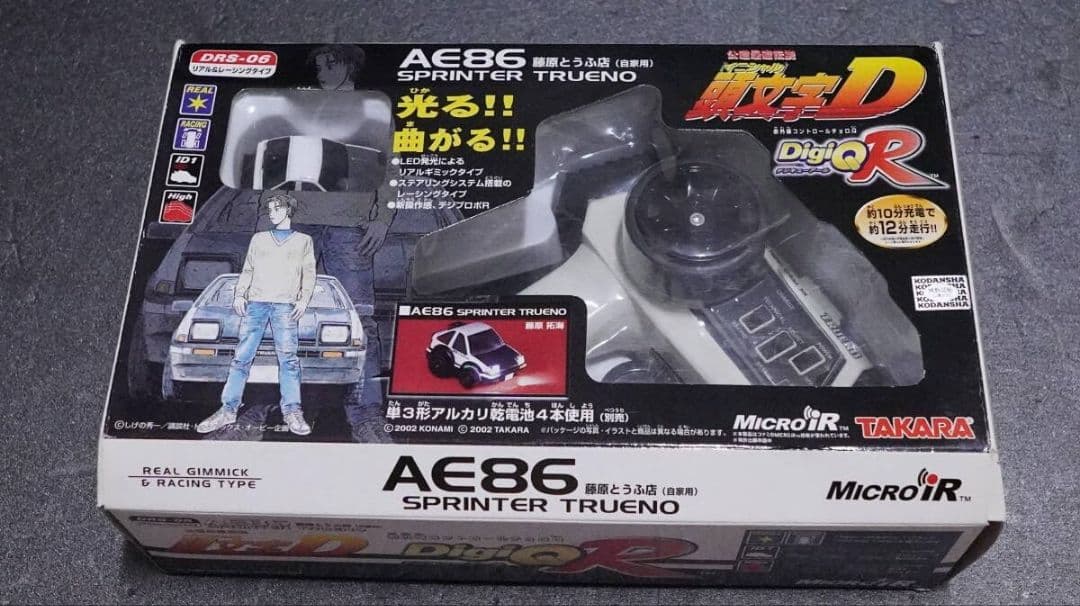 デジQ 頭文字D 藤原拓海仕様