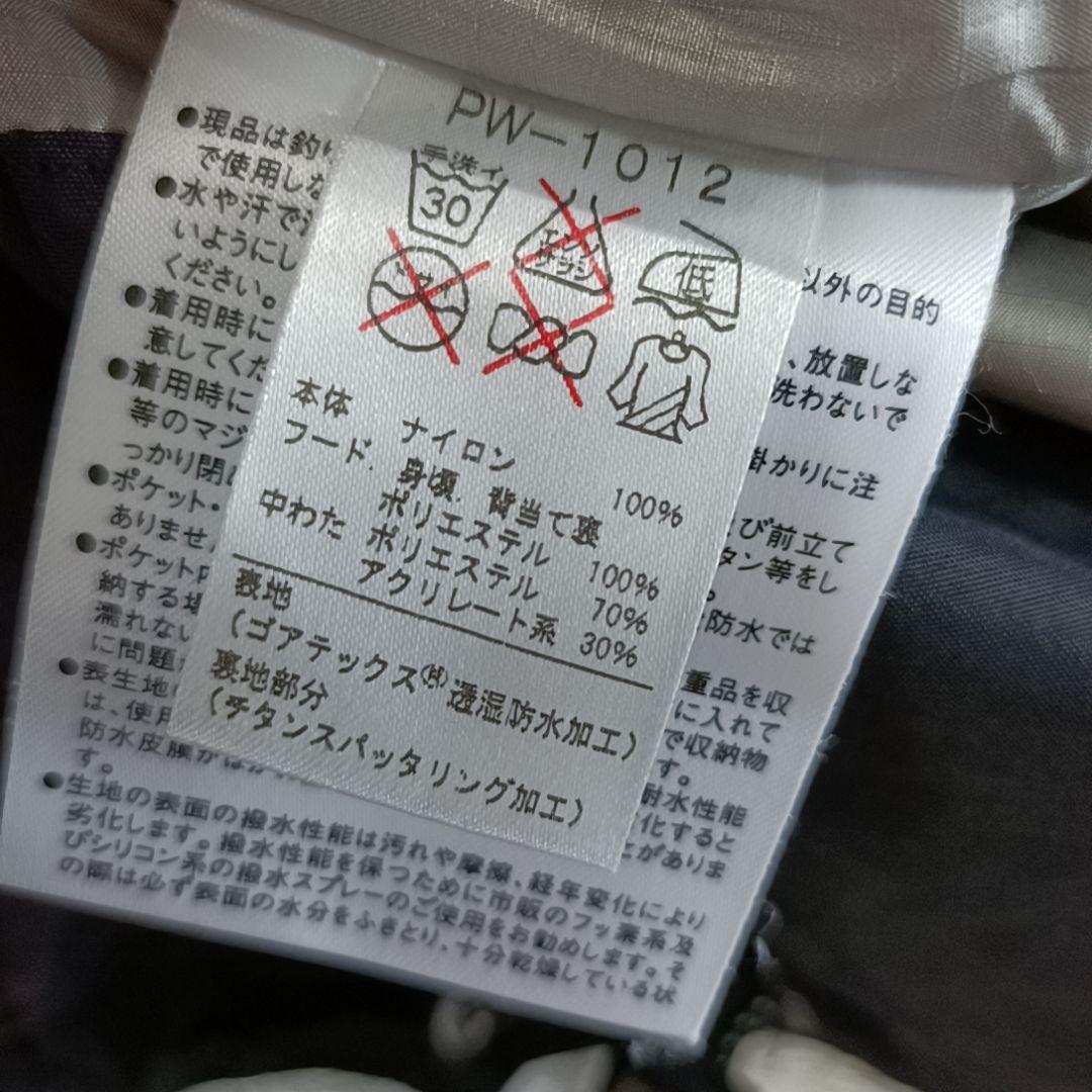 希少✨DAIWA ダイワ PW-1012 ゴアテックス ウィンタースーツ XL