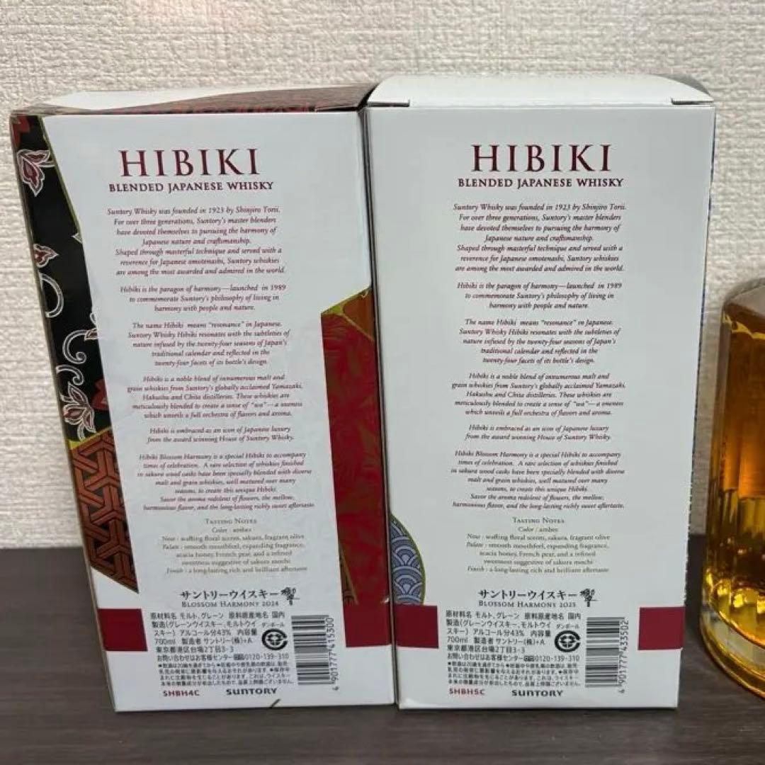 響BlossomHarmony2024 2025