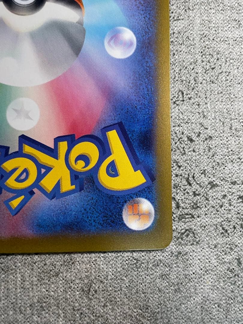 《極美品》ポケモンカード メガゲンガーex SAR