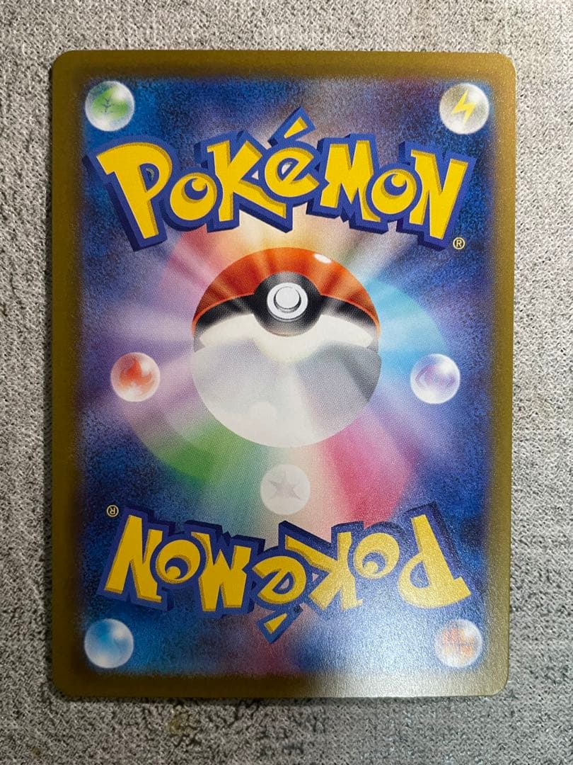 《極美品》ポケモンカード メガゲンガーex SAR