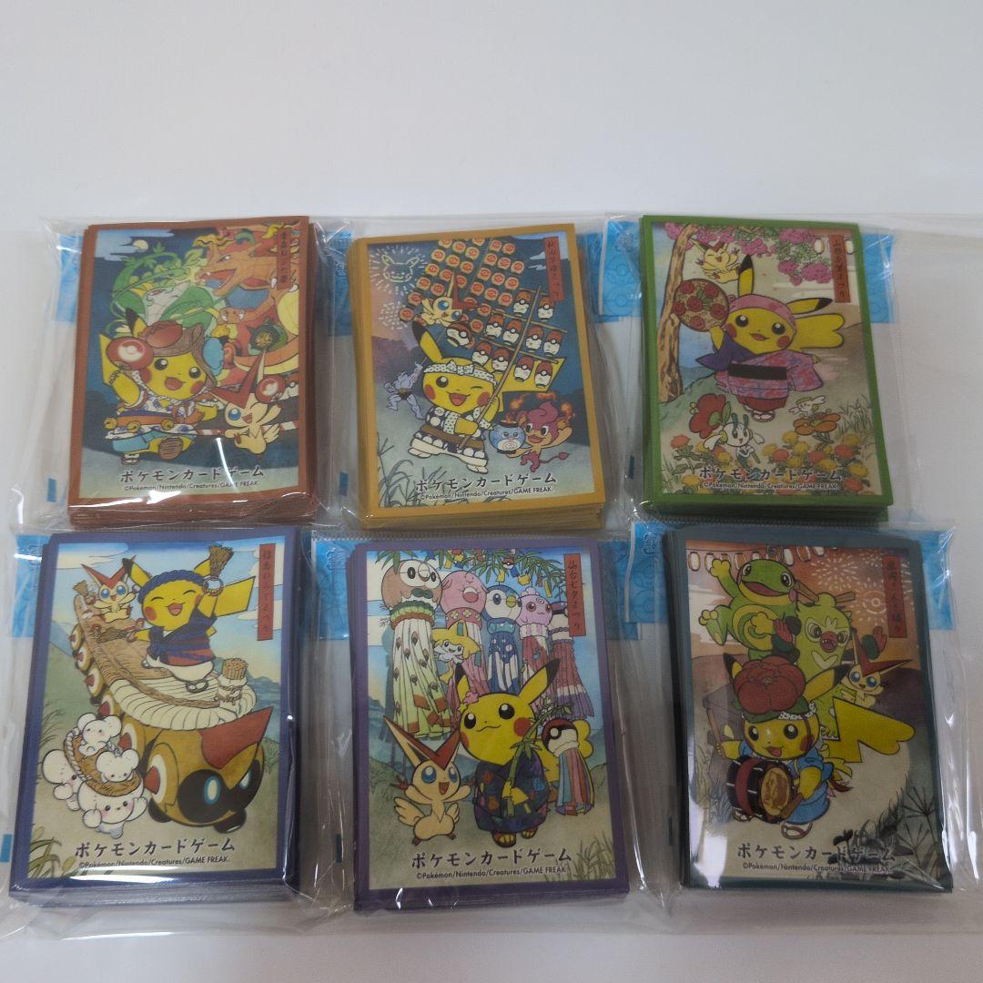 まつりごっこピカチュウ　デッキシールド　6点セット　新品未使用