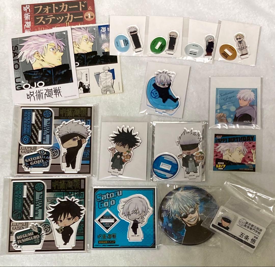 呪術廻戦 五条悟 伏黒恵 七海建人 グッズ アクスタなど