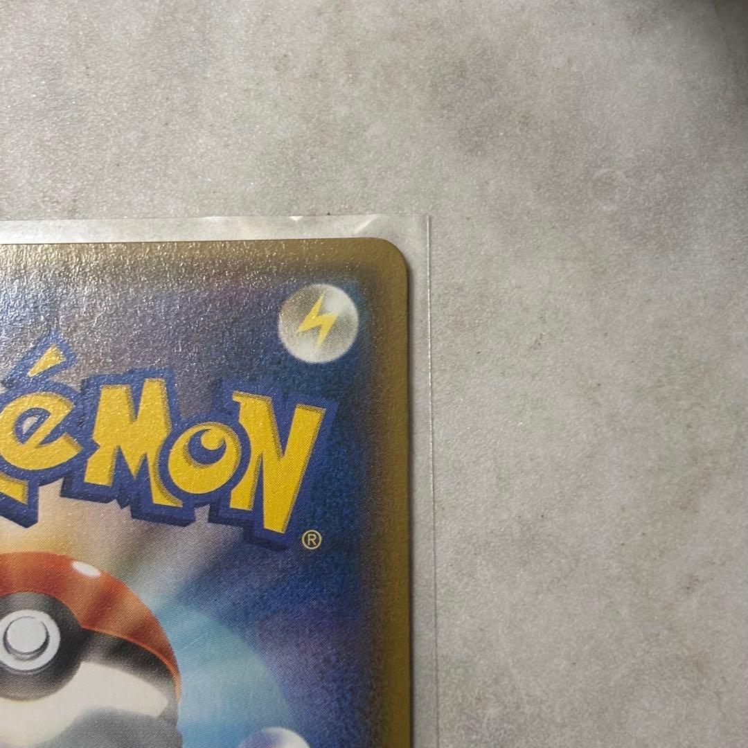 ポケモンカード ピカチュウ バトルフェスタ2014 プロモ