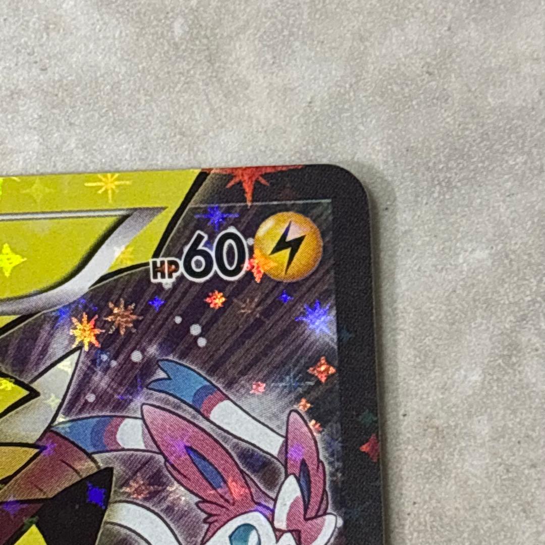 ポケモンカード ピカチュウ バトルフェスタ2014 プロモ