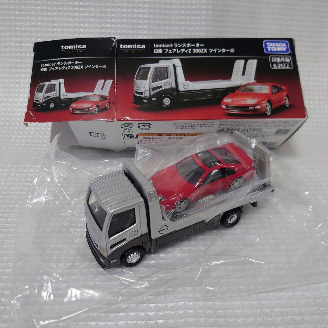 トミカ トランスポーター フェアレディZ ホットウィール など色々 セット