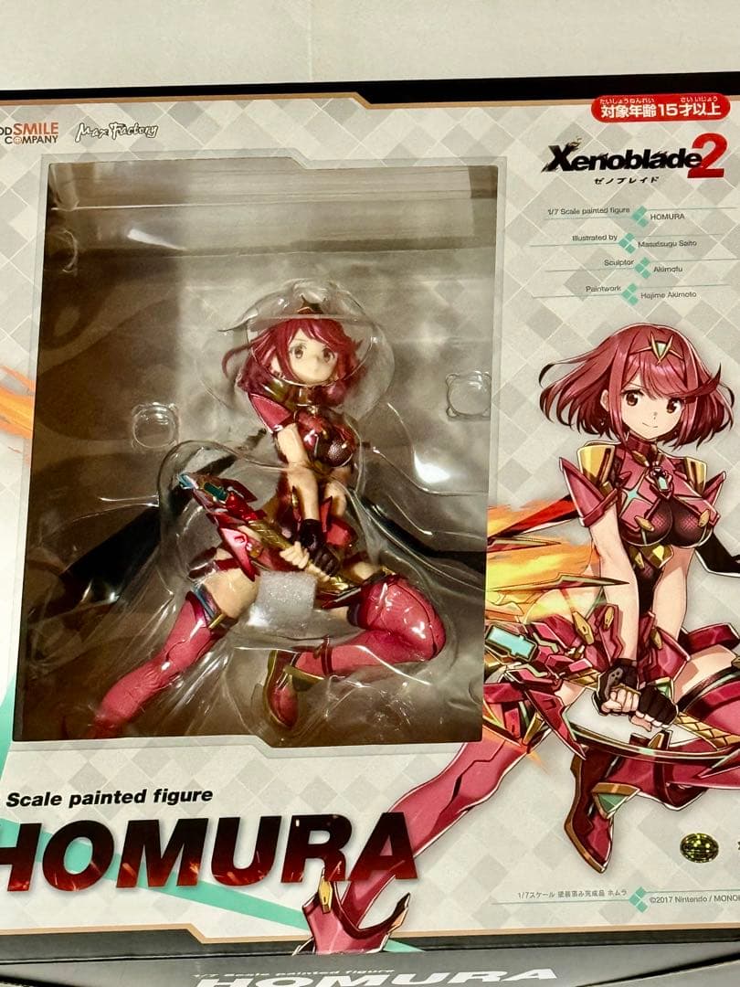 グッドスマイルカンパニー ゼノブレイド2 ヒカリ ホムラ amiibo