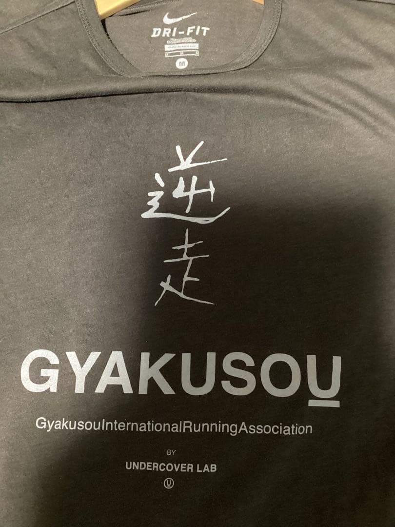 GYAKUSOU ギャクソウ ナイキ アンダーカバー 半袖Tシャツ M