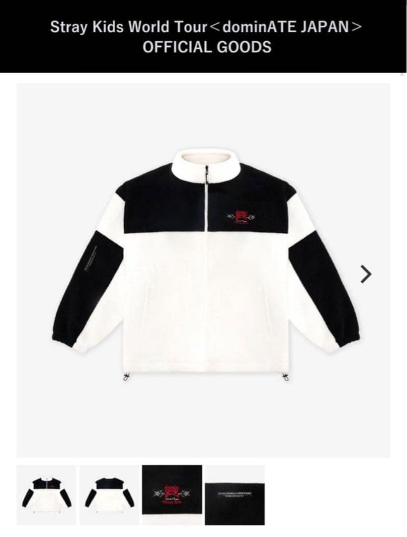 straykids スキズ ワルツ ボアジャケット