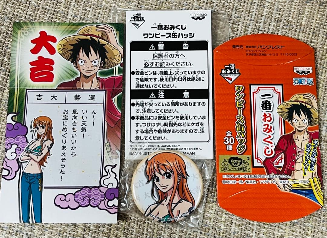 ワンピース ナミ 一番おみくじ 缶バッジ ONE PIECE 限定 レア