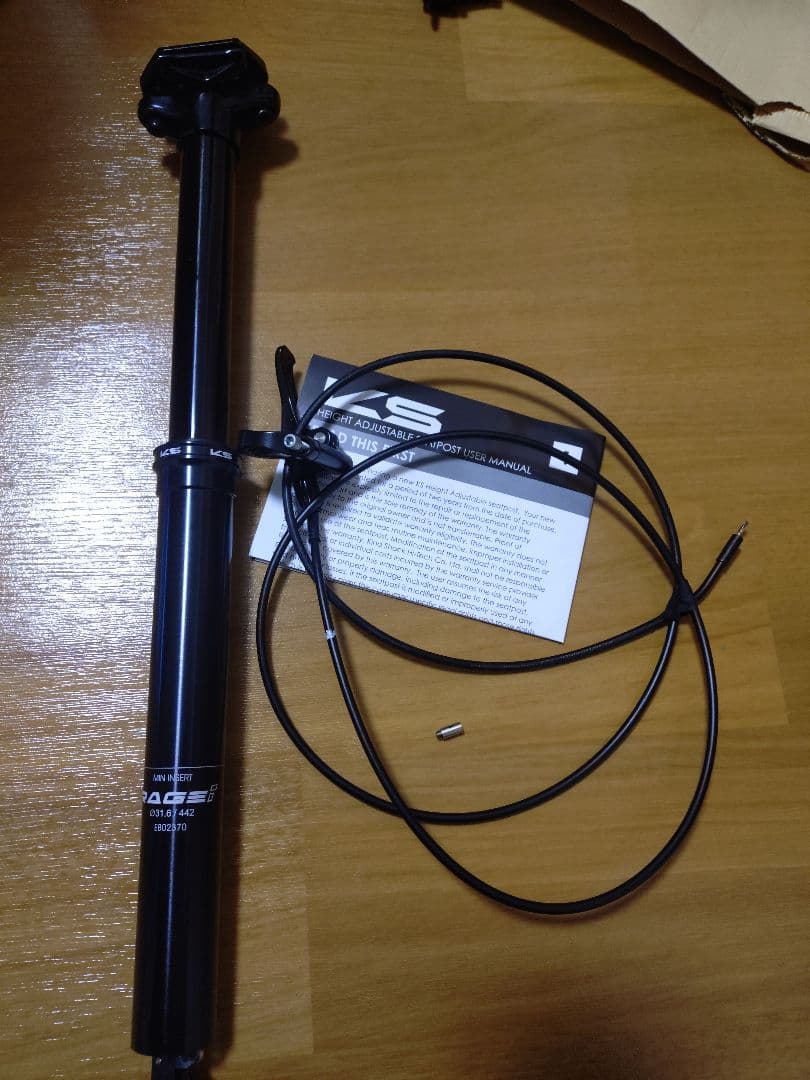 KS Rage Dropper　ドロッパー シートポスト　31.6mm　MTB