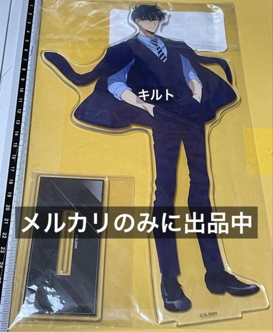 水篠旬 キャラスタンド アクリルスタンド 俺だけレベルアップな件 スターくじ