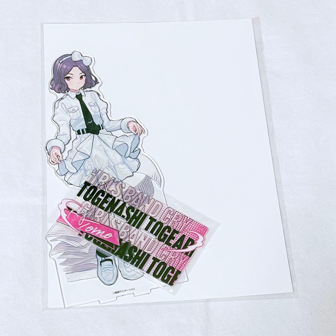 ガールズバンドクライ 海老塚智 コトブキヤくじ 特大アクリルスタンド