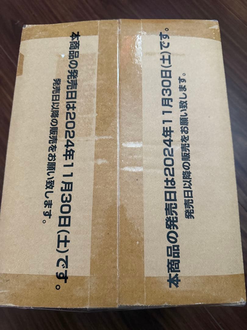 OP-10 王族の血統 新品未開封 1カートン(12BOX入り) ワンピース