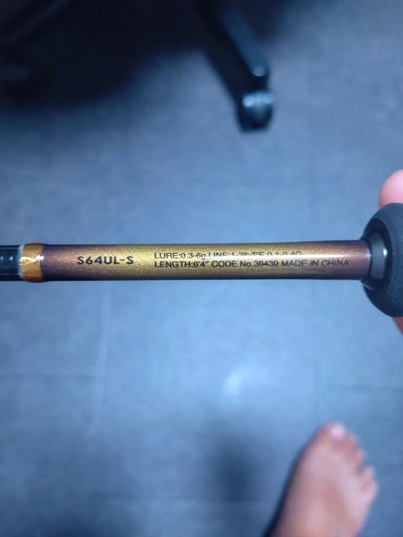 Soare BB アジングロッド S64UL-S 6フィート4インチ