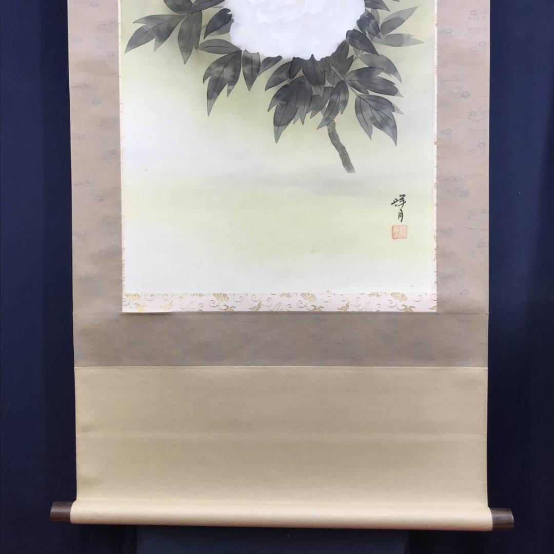 【真作】鈴子輝月/牡丹図/花図/ボタン図/掛軸☆宝船☆AD-730