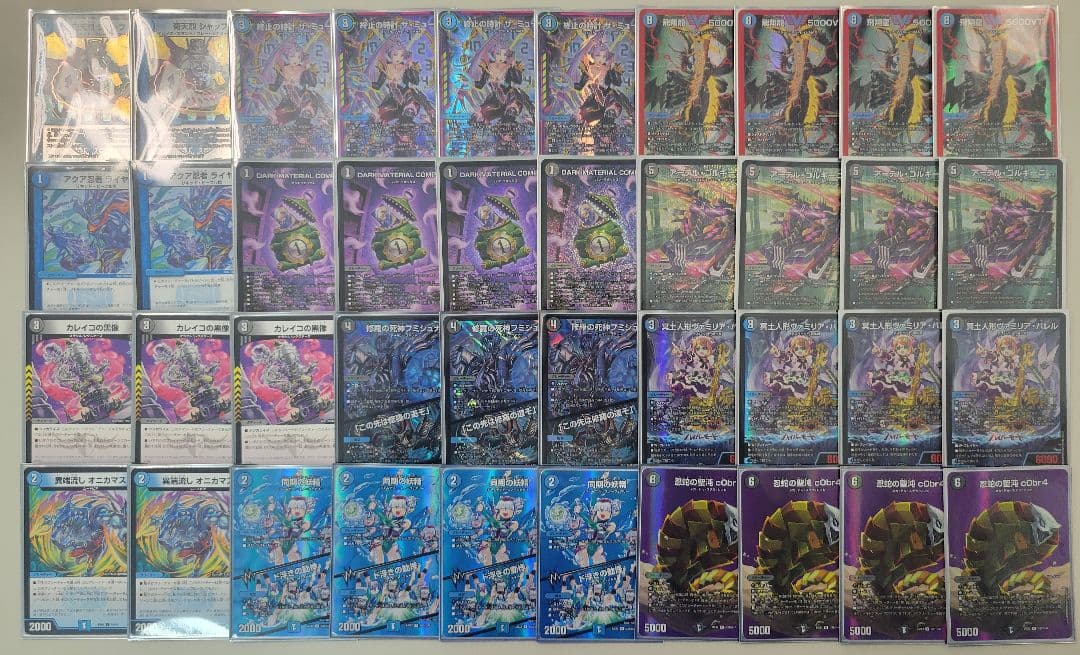 青黒コンプレックス　微高レート