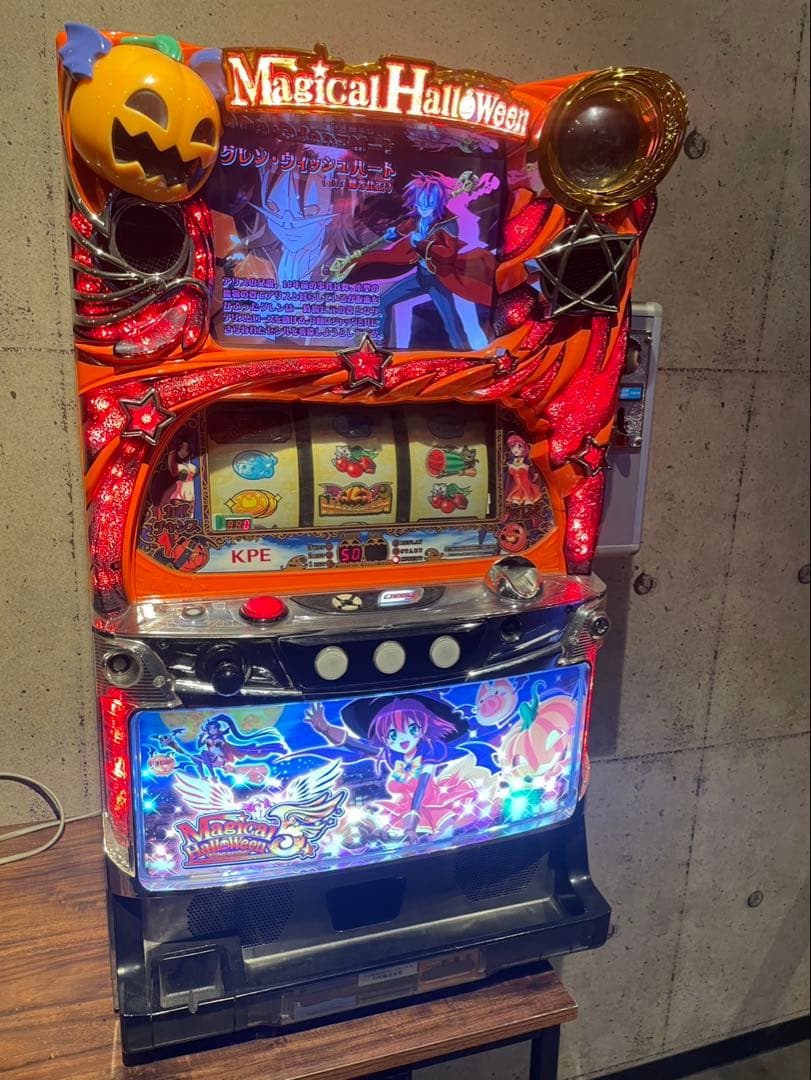 マジカルハロウィン5 アミューズメント仕様