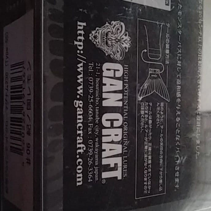 GAN CRAFT(ガンクラフト)ジョイクロ