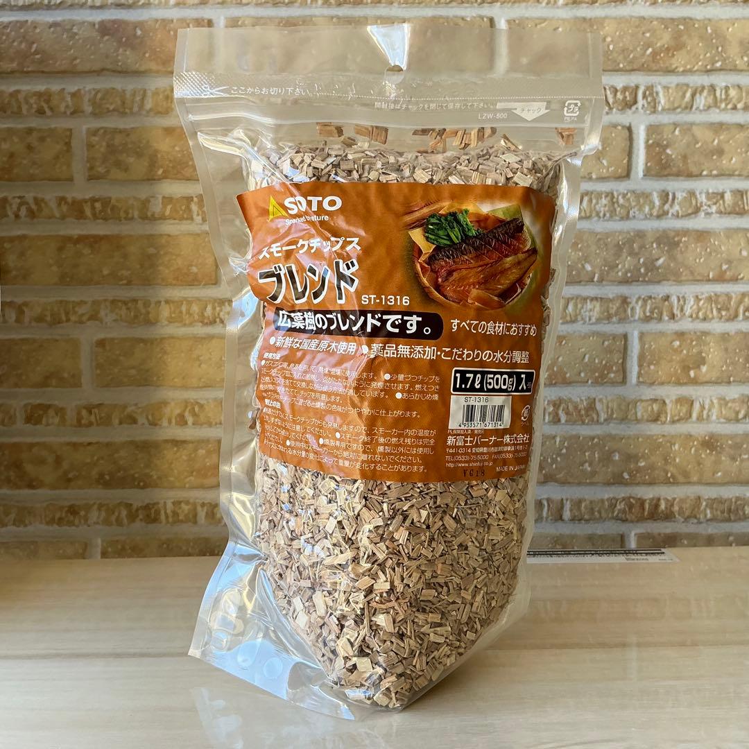 【希少】Muurikka ムーリッカ アウトドア スモーカー 燻製器 ステンレス