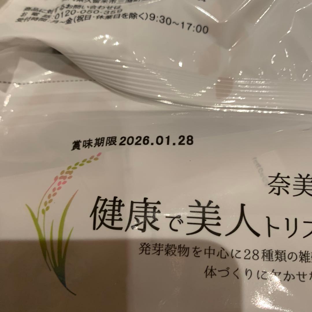 奈美悦子の健康で美人 トリプルプラスプレミアム 15g × 30袋　×6袋