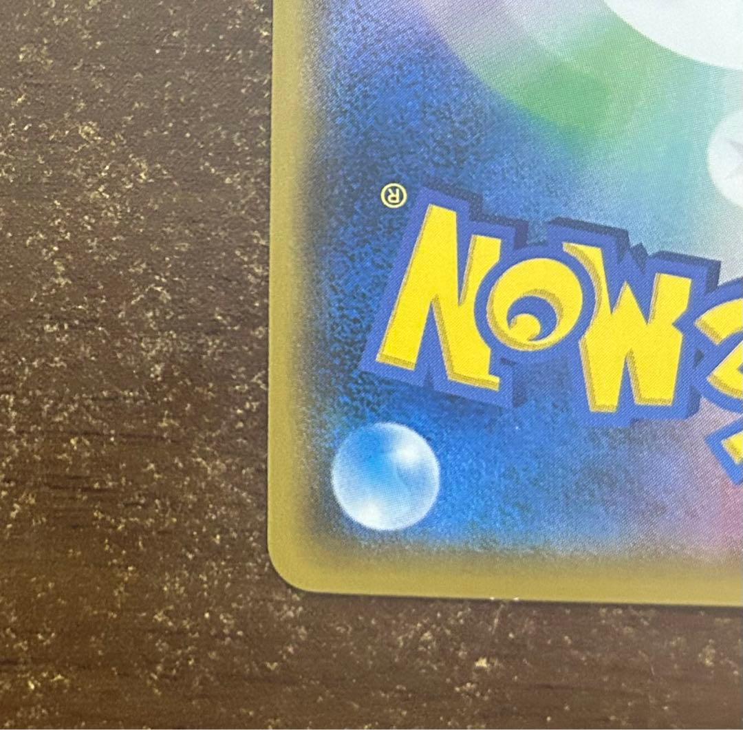 ボスごっこ ピカチュウ プラズマ団