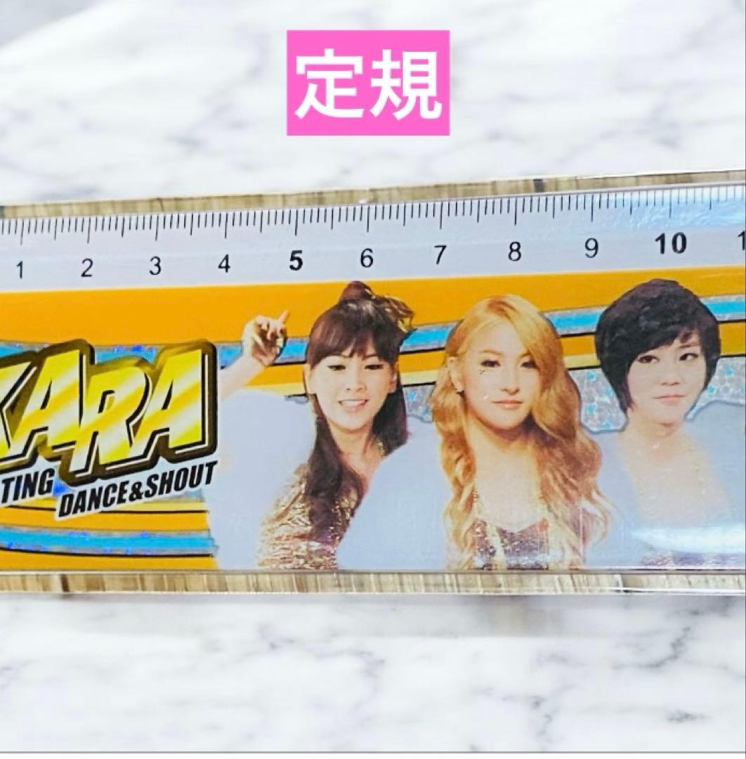 KARA グッズメモ用紙・文房具・キーホルダーセット K -POP 韓国アイドル