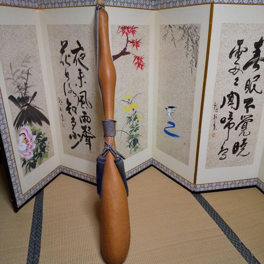 ひょうたん 特長 縁起物 124cm