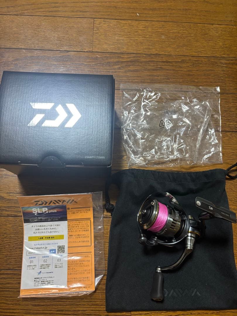 23エアリティ LT2500S