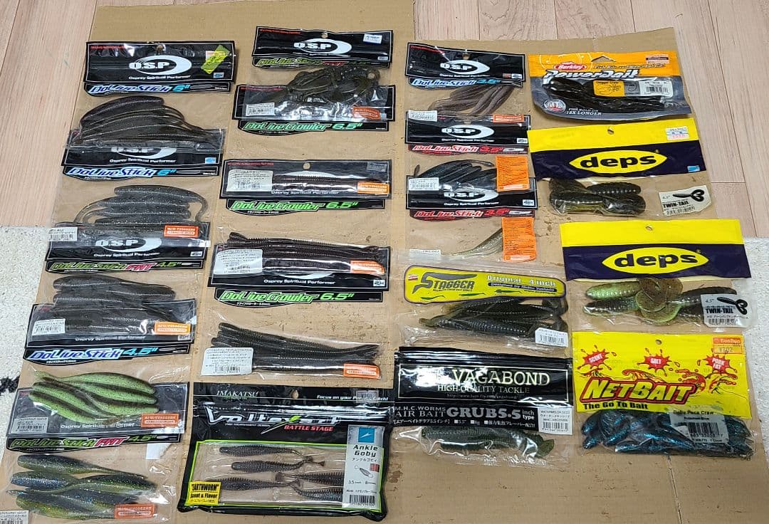 バス釣り引退セット