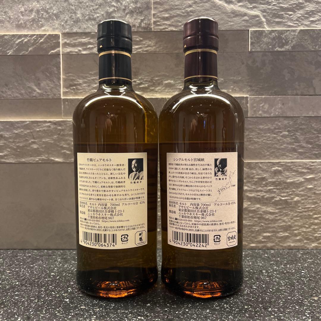 TAKETSURU 竹鶴&MIYAGIKYO 宮城峡 ウイスキーセット700ml