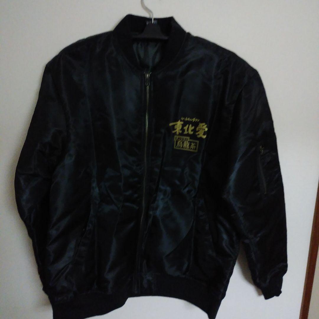 サントリー烏龍茶　サンドウィッチマン ジャンバー MA-1 東北愛　仙台商業