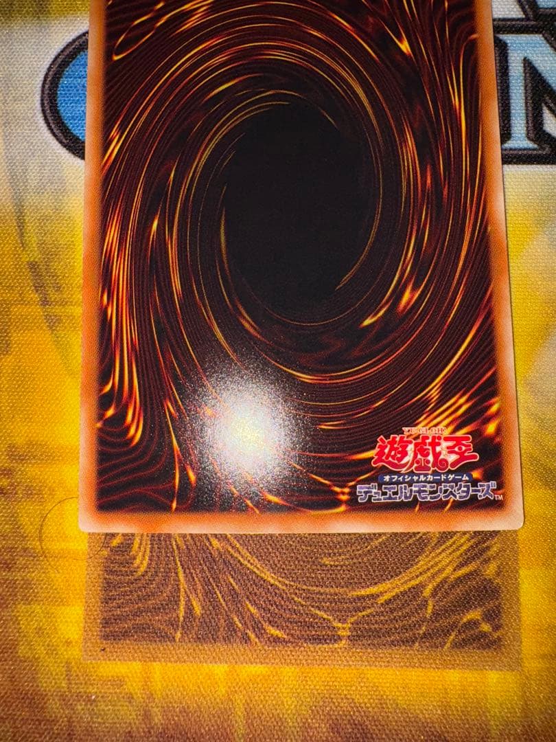 遊戯王　青眼の白龍　TRC ホロ